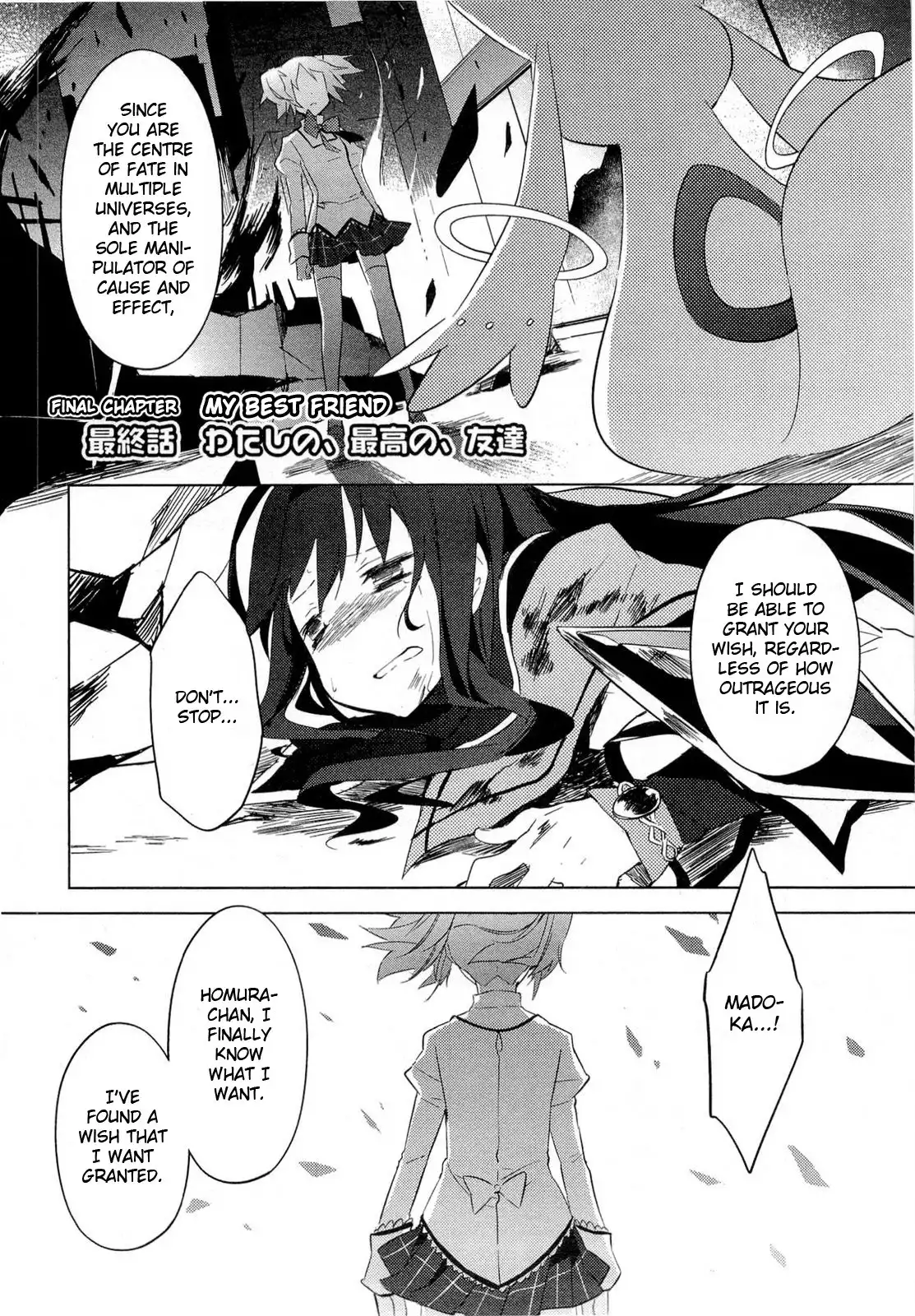 Mahou Shoujo Madoka Magica Chapter 12 1